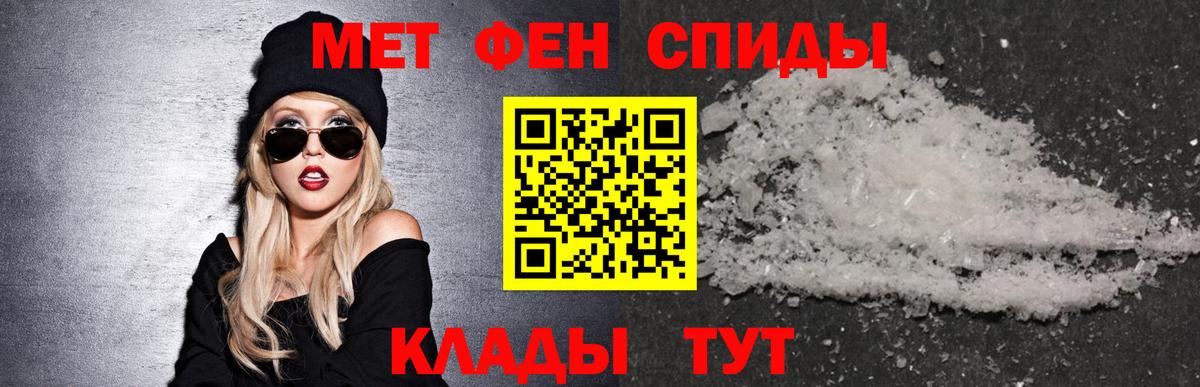 Вологда  Amphetamine  Вход с VPN  АМФ Розовый 
