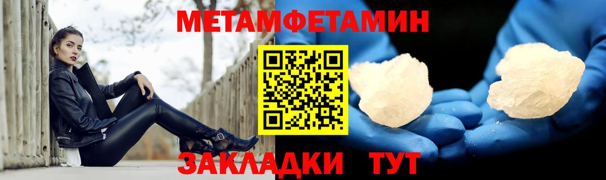 АМФ 97% Вологда