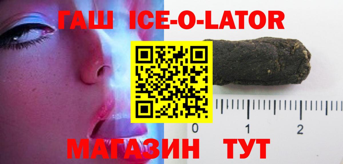Вологда  ГАШИШ гарик  Вход с VPN  ГАШИШ хэш 