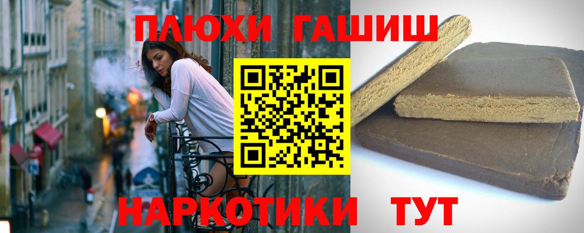 Гашиш AMNESIA HAZE Вологда