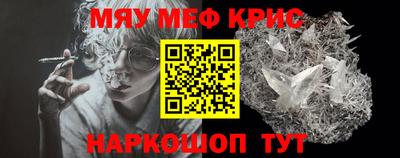 прущая мука Конаково