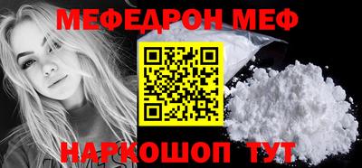 прущая мука Конаково