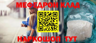 трава Коммунар