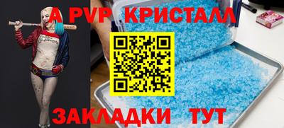 трава Коммунар