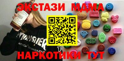 трава Коммунар