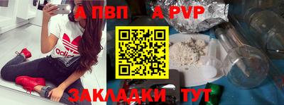 трава Коммунар