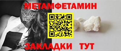 трава Коммунар