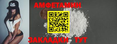 прущая мука Конаково