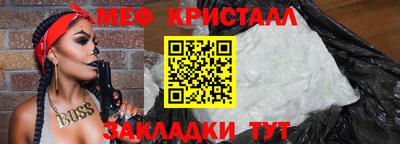 трава Коммунар
