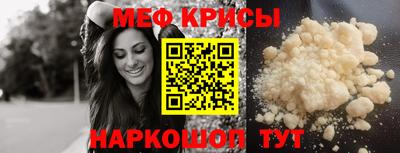прущая мука Конаково