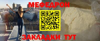 прущая мука Конаково