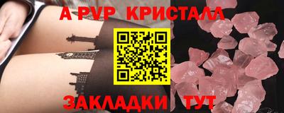 трава Коммунар