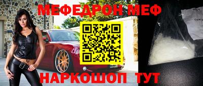прущая мука Конаково