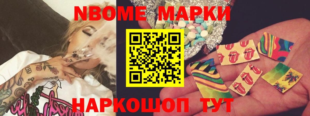 Лсд 25 экстази ecstasy Вологда