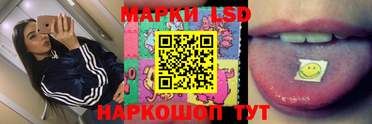 LSD-25 экстази ecstasy  ЛСД экстази кислота  LSD-25 экстази  MEGA как зайти  Вологда  Вход с VPN 