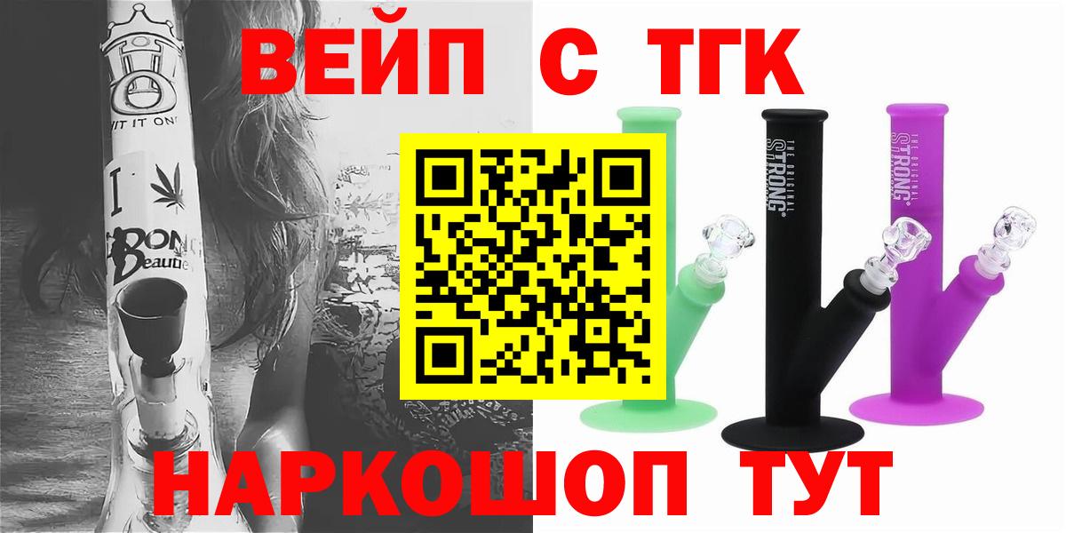 Дистиллят ТГК гашишное масло  ТГК Wax  Вологда  Вход с VPN 